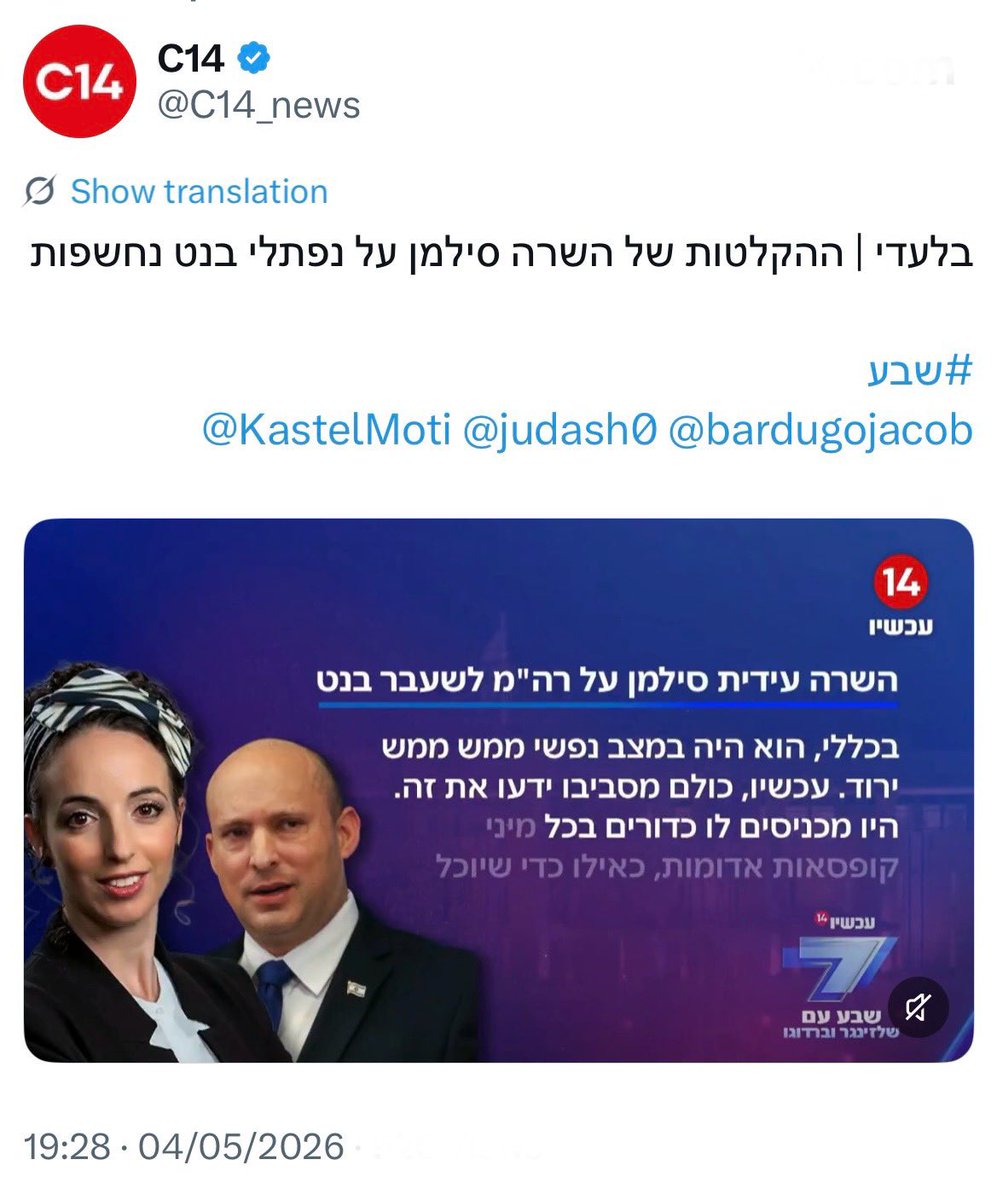Or Carmi • אור כרמי tweet media
