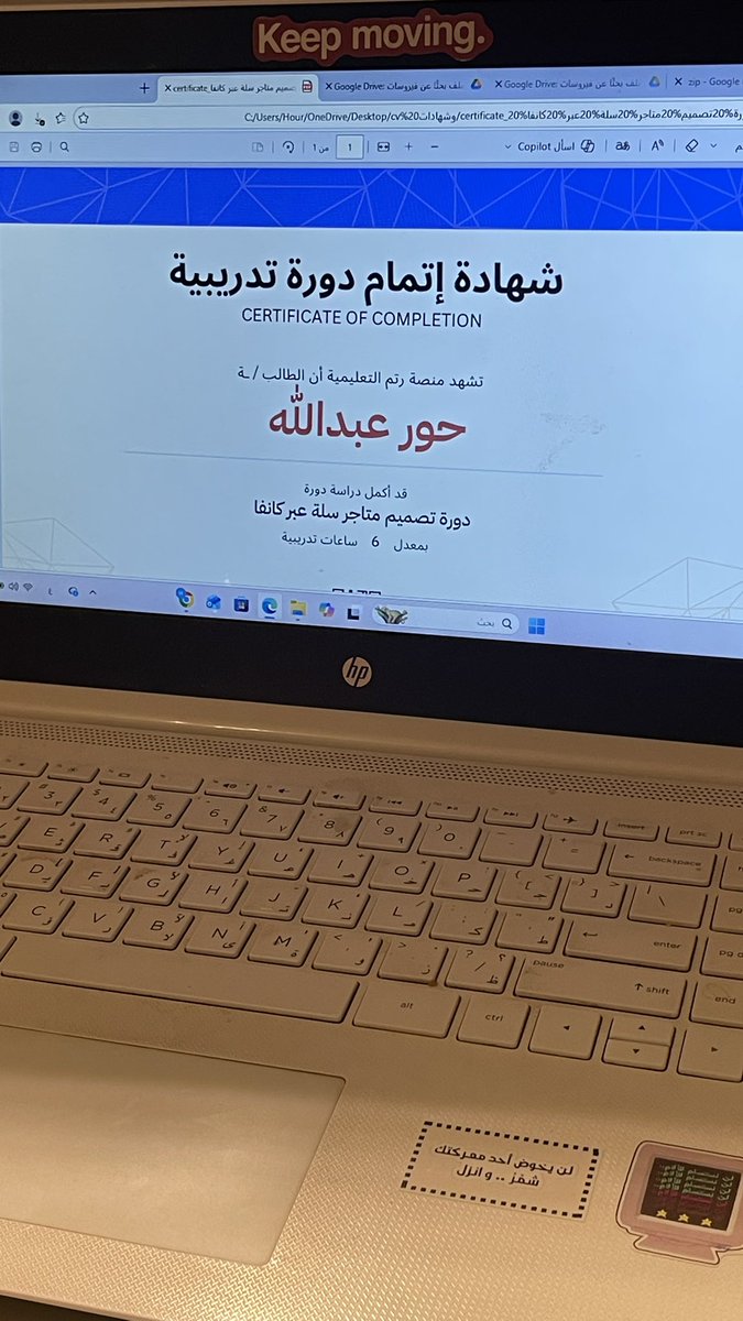 حُـــــور tweet media