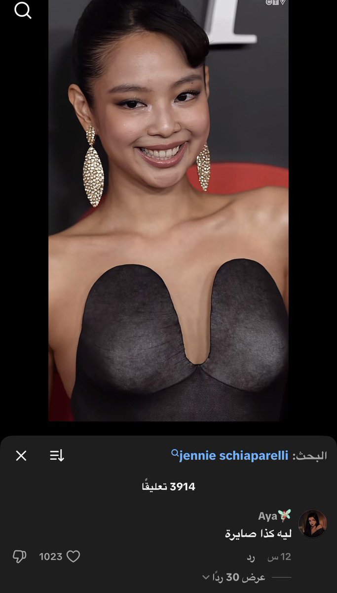 ana tweet media