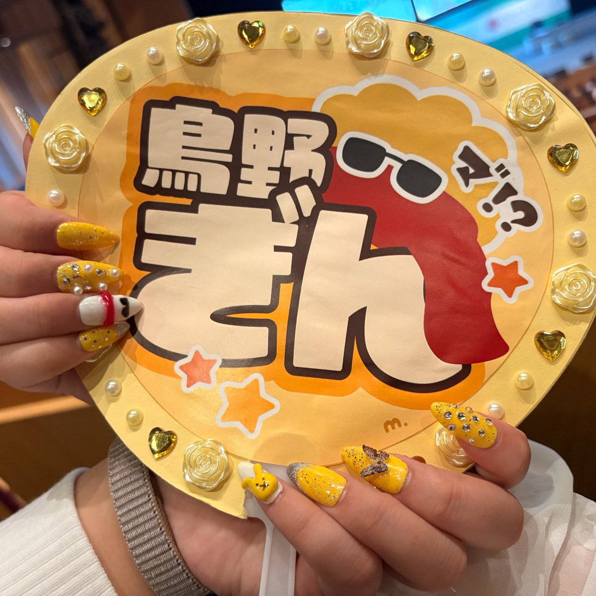 ｱﾔﾅﾐﾁｬﾝ。 tweet media