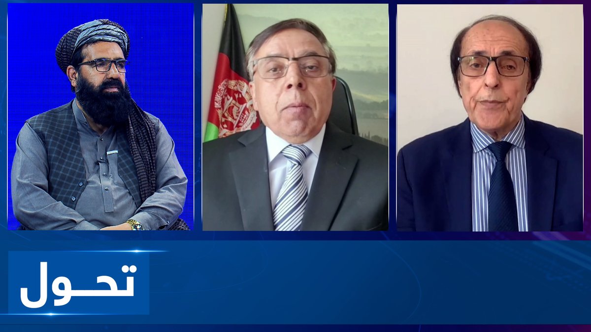 ArianaNews_'s tweet image. Tahawol: Pakistan's dual policy on Afghanistan 
تحول: سیاست دوپهلوی پاکستان در قبال افغانستان

WATCH: youtu.be/afIhWujOF7g

#ArianaNews #Afghanistan #Pakistan