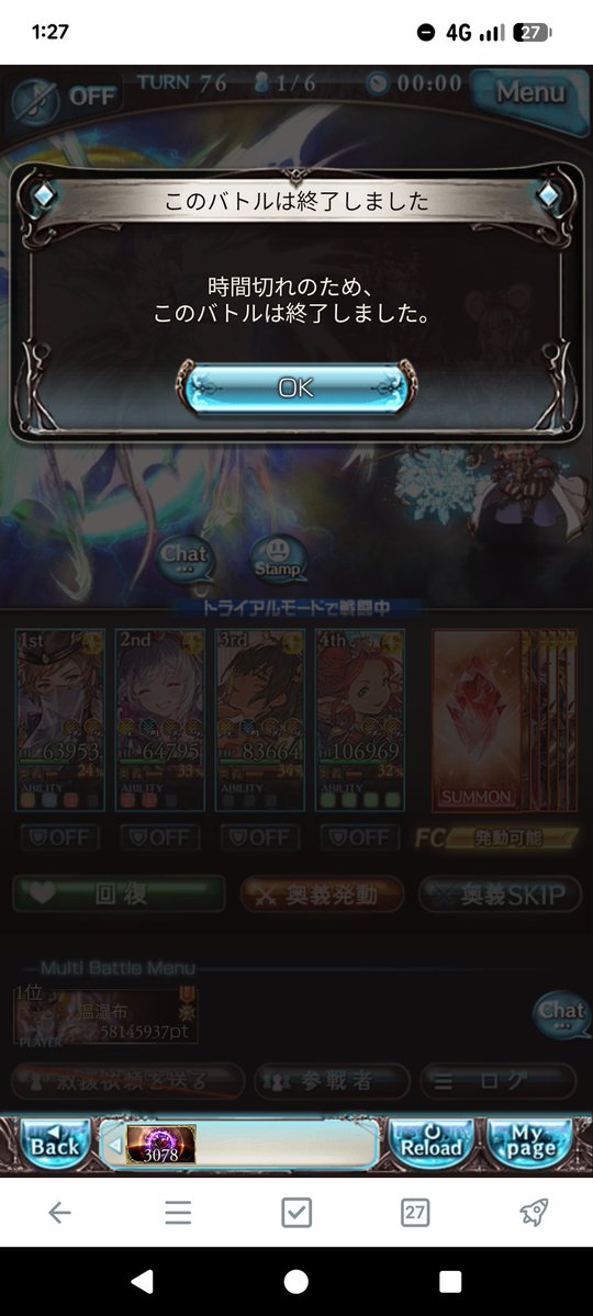 温湿布 tweet media