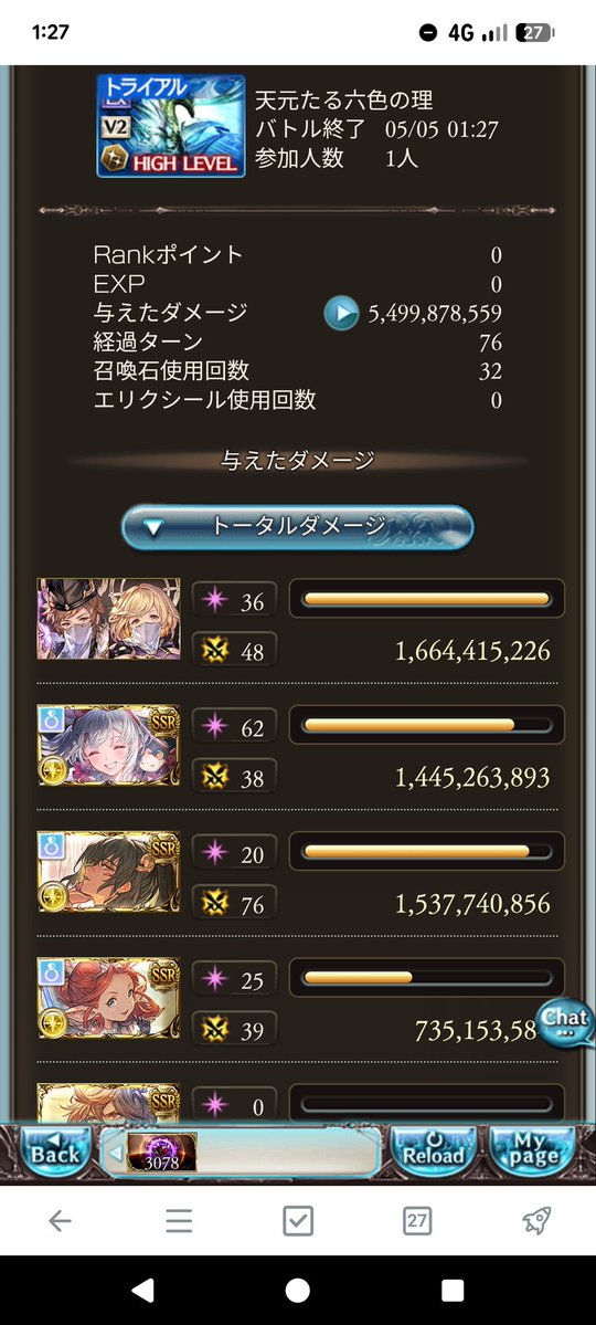 温湿布 tweet media