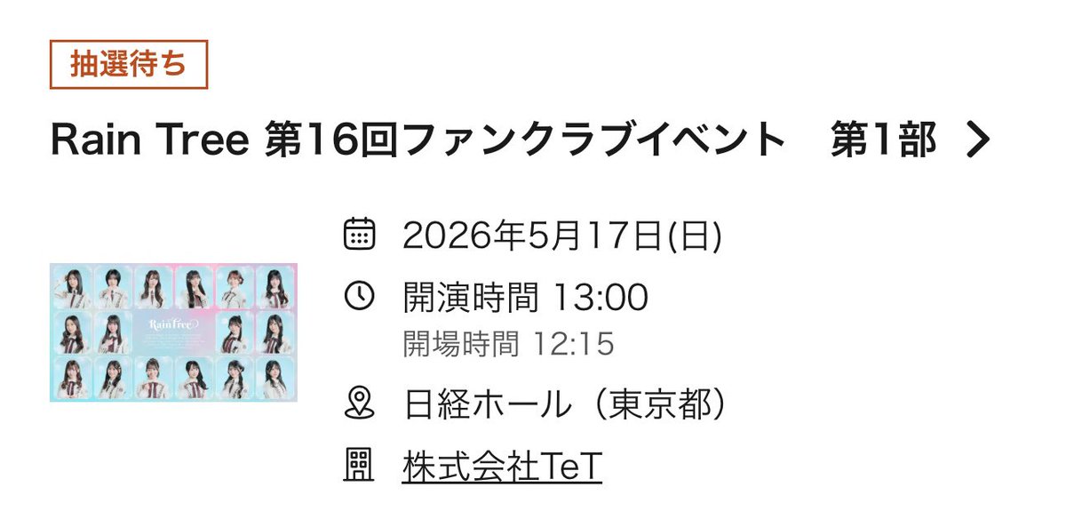 ほたるぃか🦂 tweet media