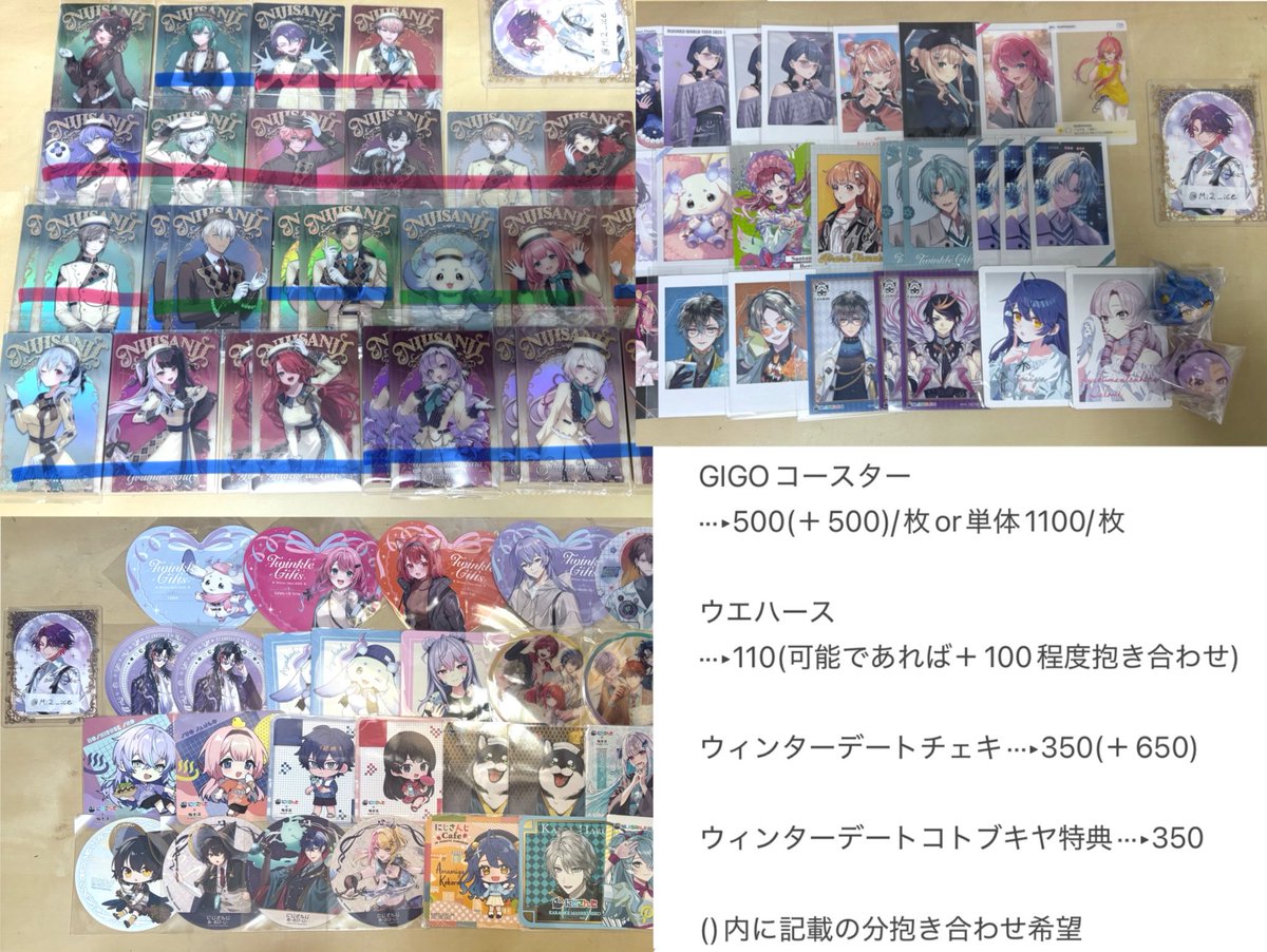 Mi2_ice's tweet photo. @piepiemaikka 初めまして、検索より失礼いたします。
当方画像のもの所持しているのですが右下に記載の金額でお迎え可能なものはございますでしょうか？また、当方固定にあるものでお求めのものがございましたら合わせてお譲り可能です。
難しいことと存じますが何卒ご検討の程よろしくお願いいたします。 https://t.co/y0Md8Soqfl
