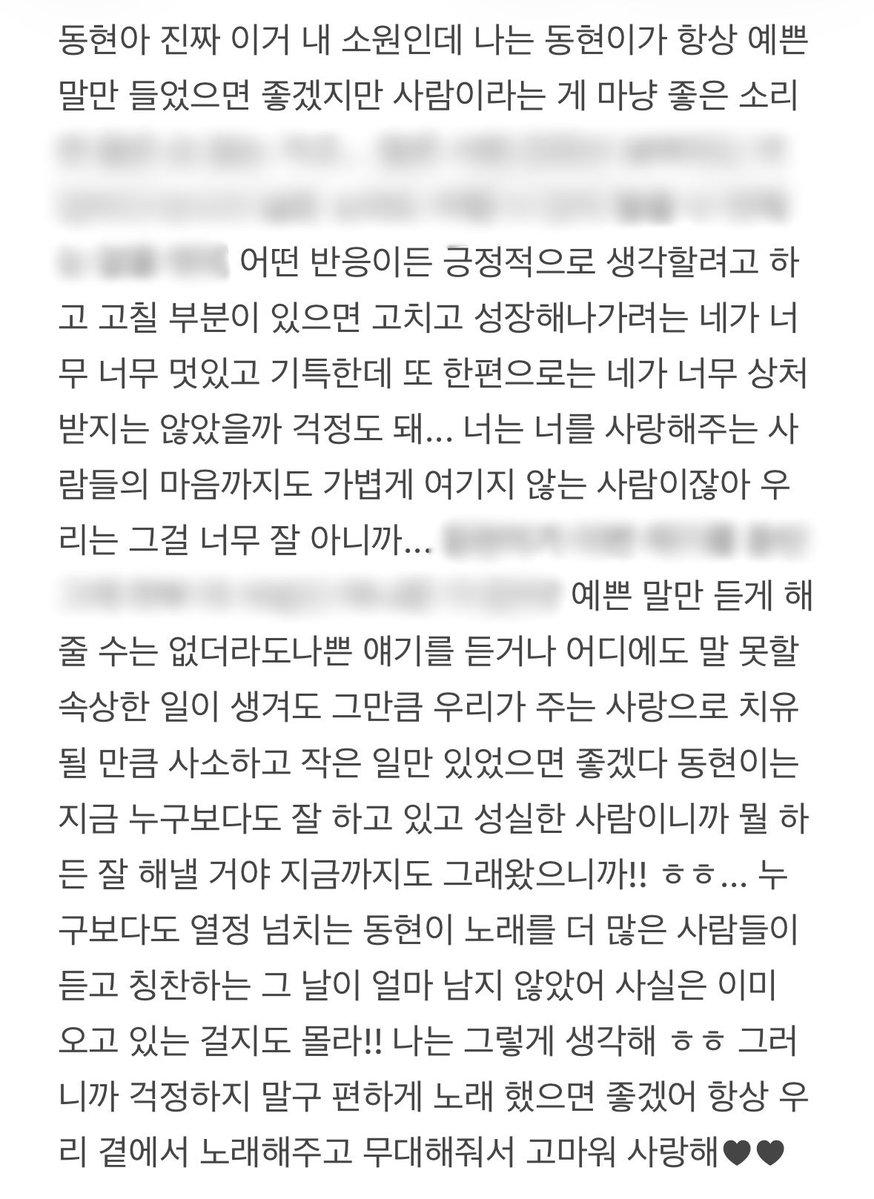 혀니 tweet media