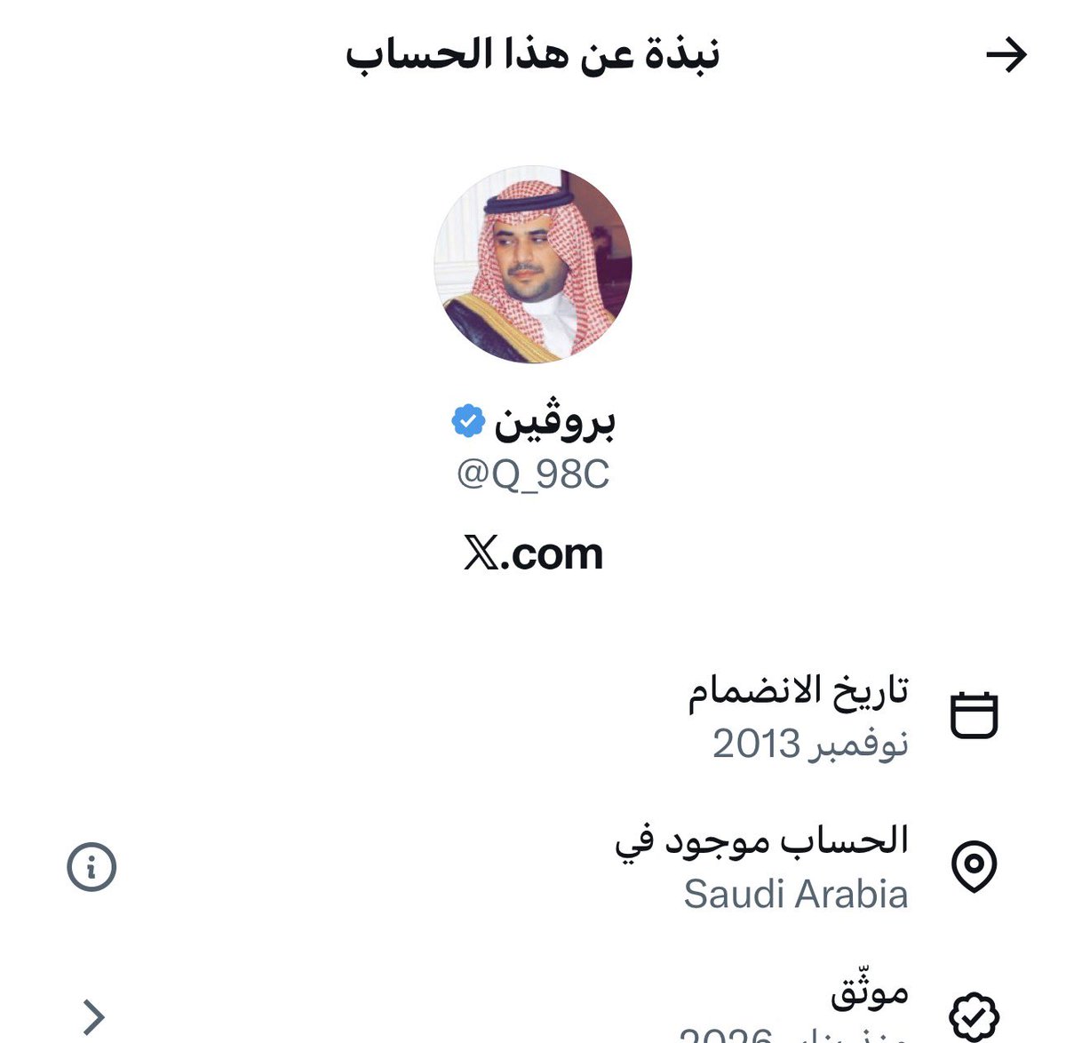 نهــۤہيانُ . tweet media