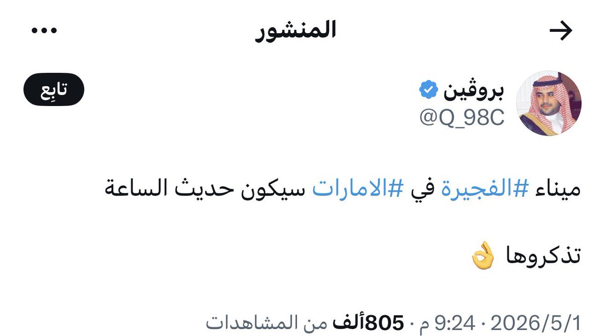 نهــۤہيانُ . tweet media