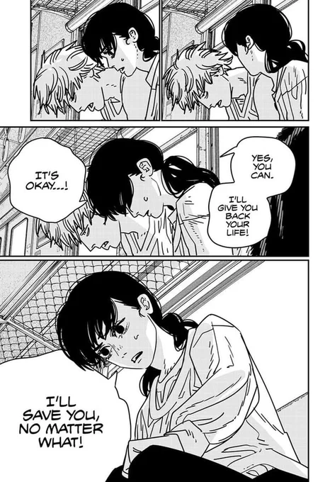 Them 