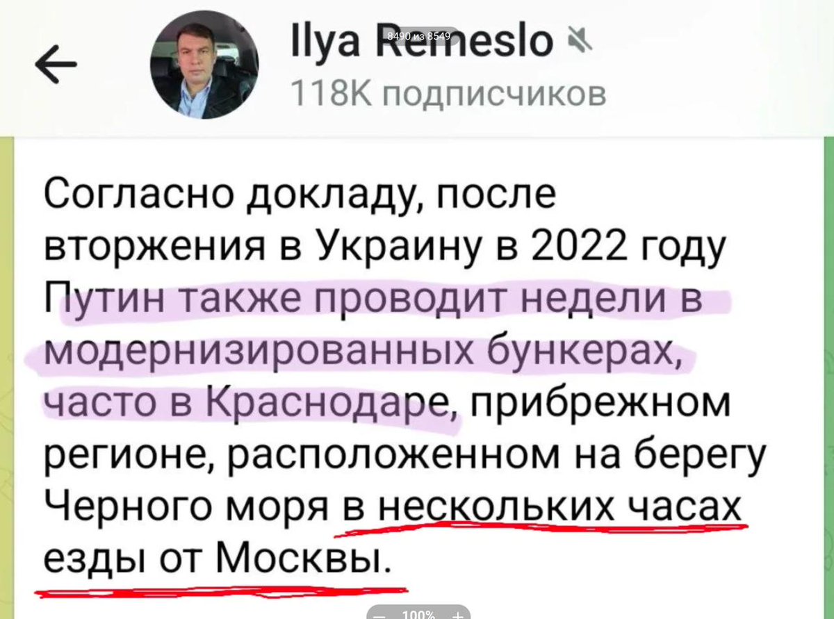 Elena Pshenichnaya 5 tweet media