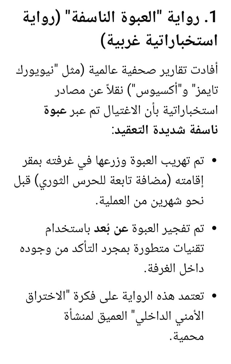 محمد tweet media