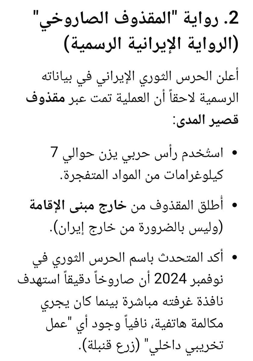 محمد tweet media