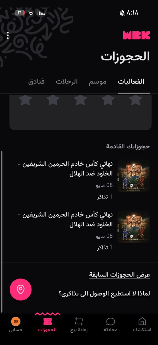 دحيم tweet media