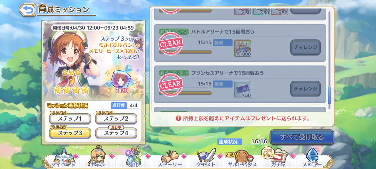 黎(rei) pの本垢 tweet media