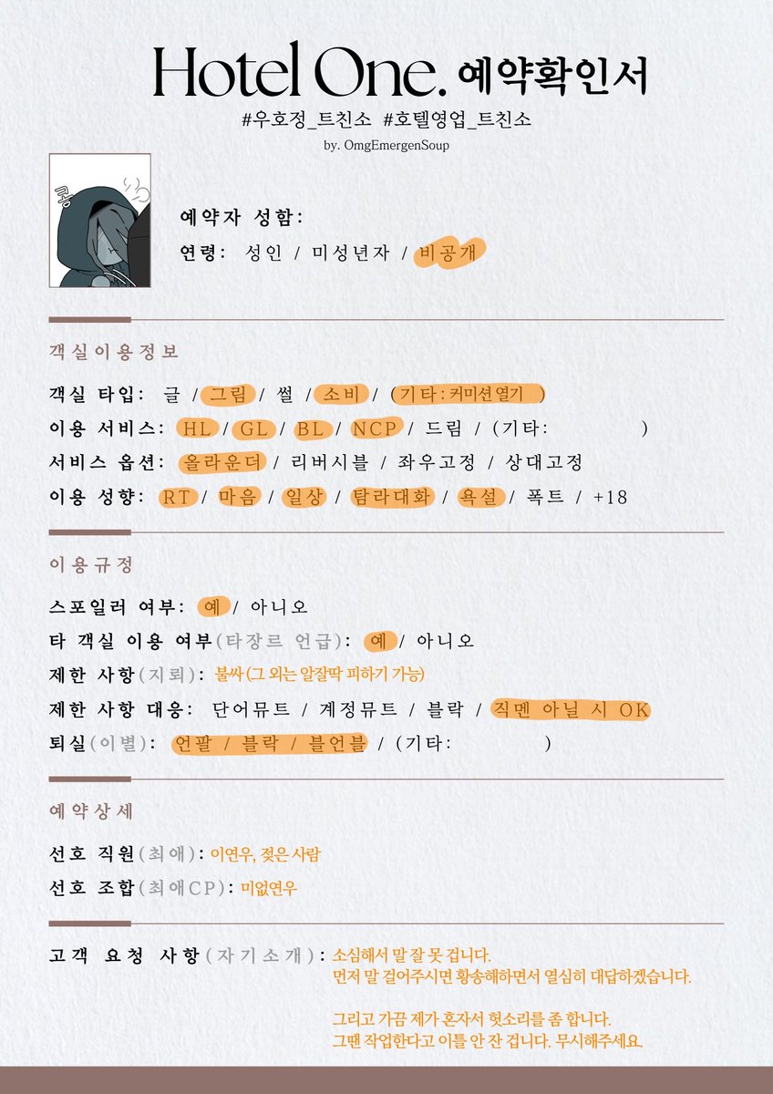 버그 tweet media
