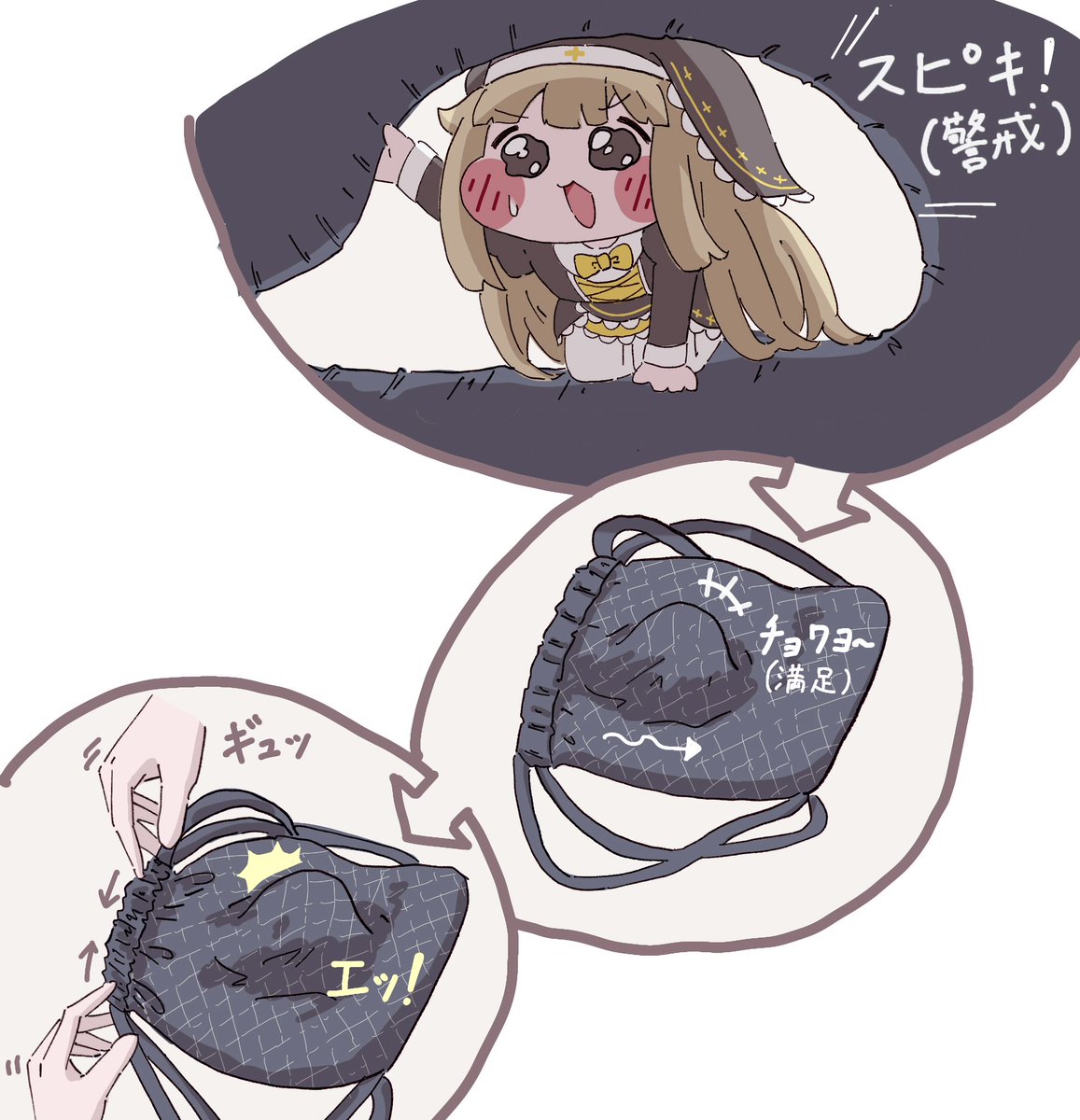 よつぴいてひやうど放つ tweet media