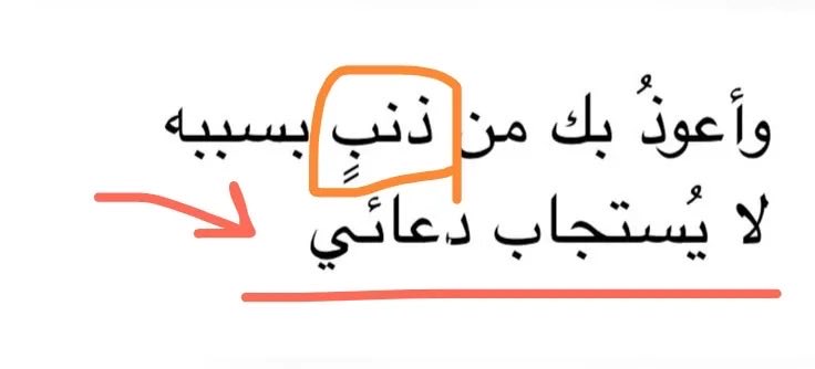 علم ينتفع به tweet media