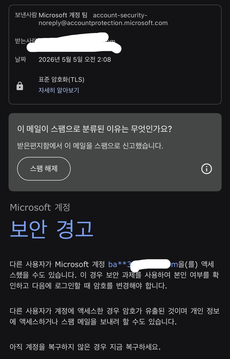 늑찡 tweet media