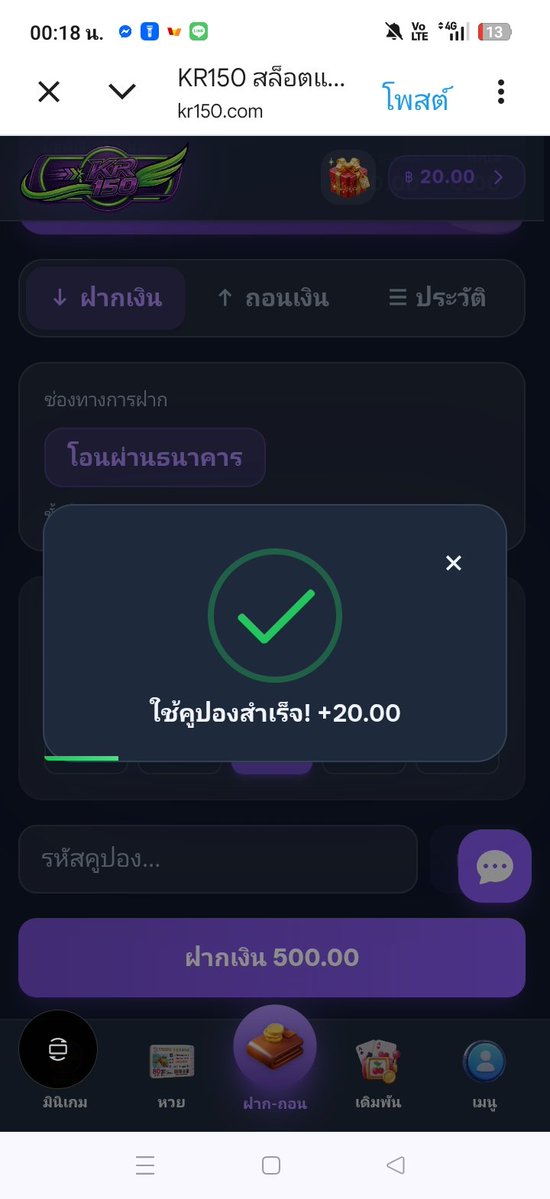 STRAIGHT FLUSH คิมิโนแต๊ดดดส์ tweet media