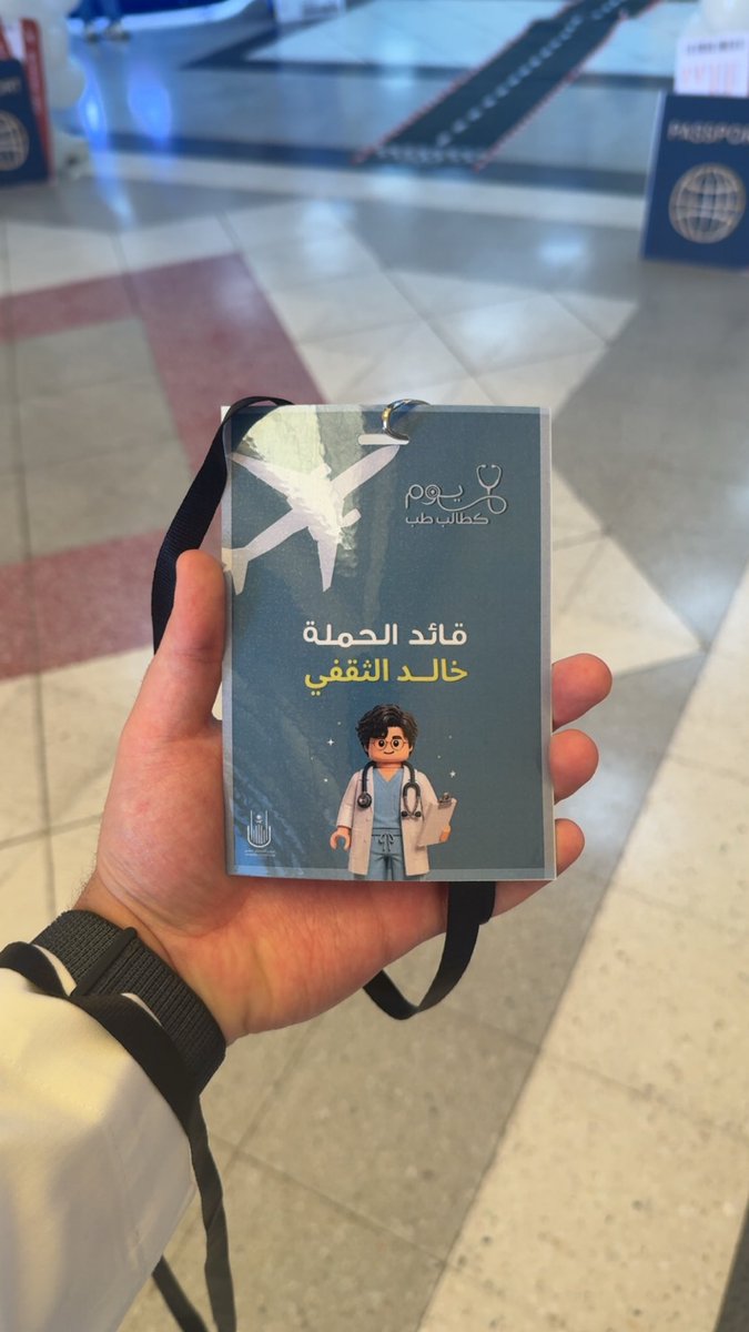 Khalid tweet media