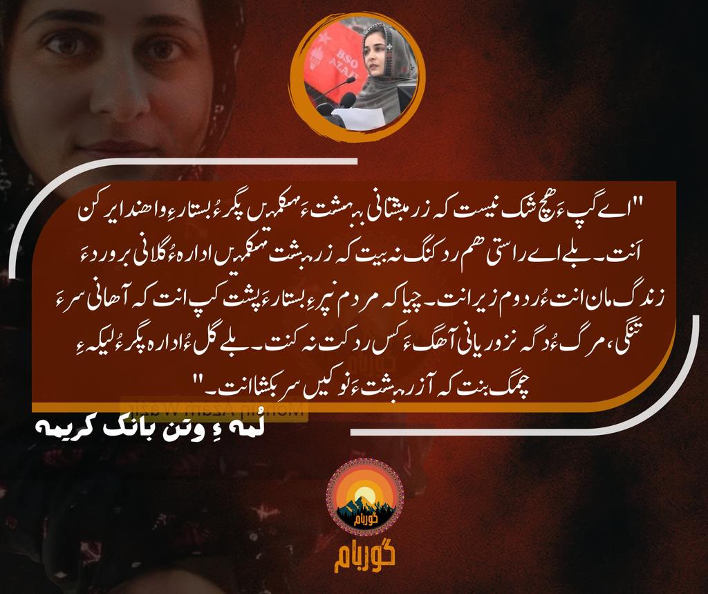 گوربام tweet media