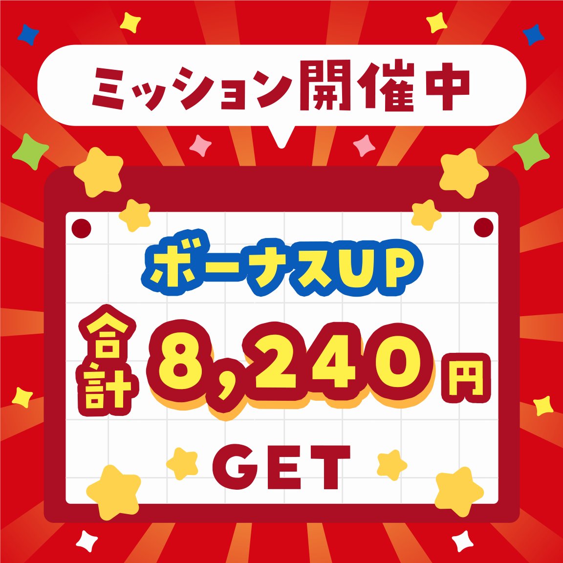 トークライバー公式 tweet media