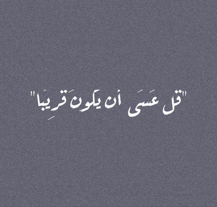 motm2na_'s tweet photo. أَبشر🩶.. https://t.co/GEdi7R0fHv
