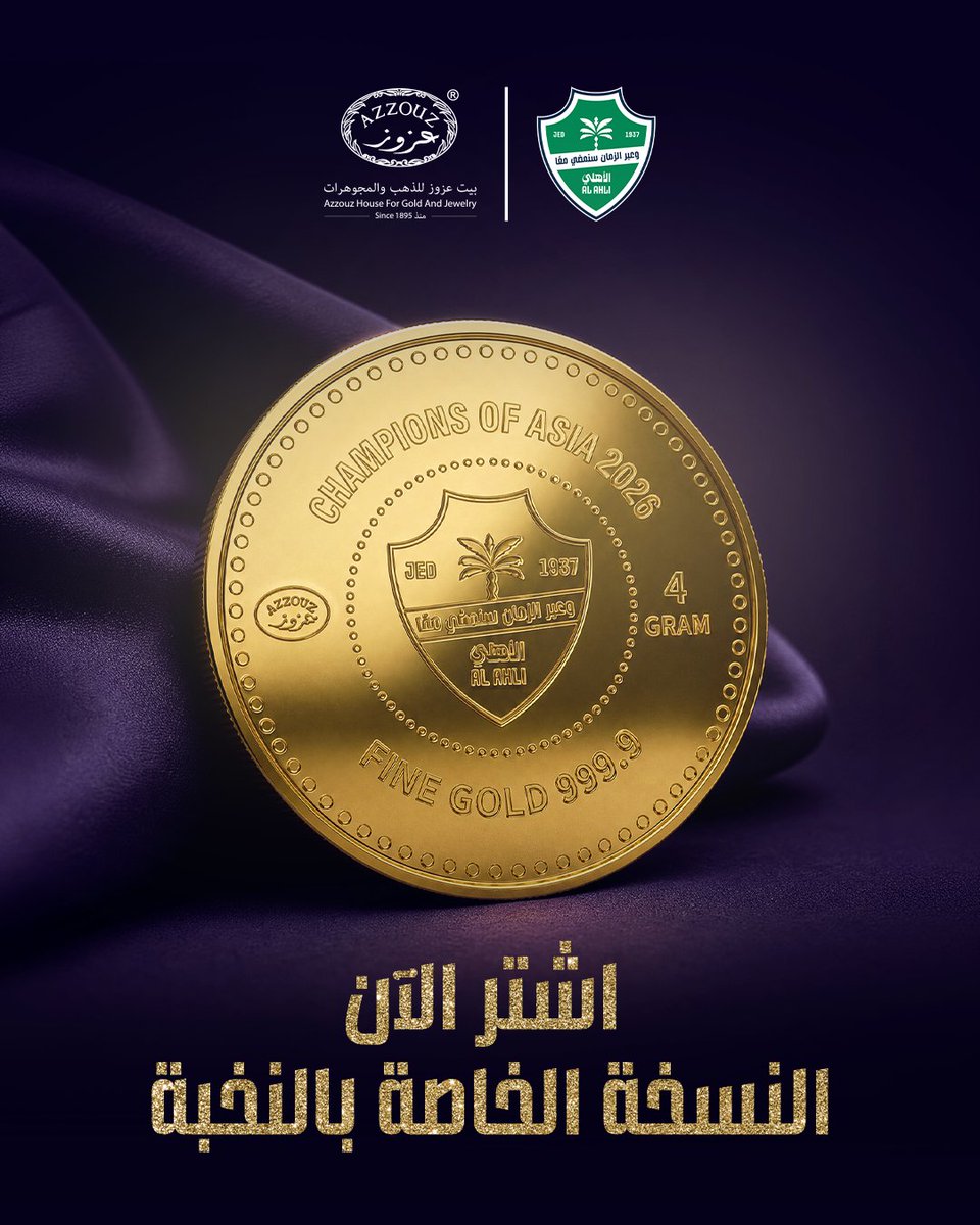 النادي الأهلي السعودي tweet media