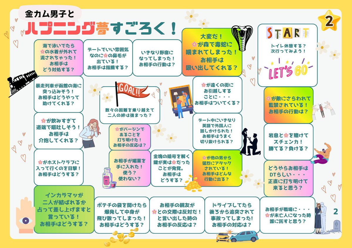 かのと tweet media