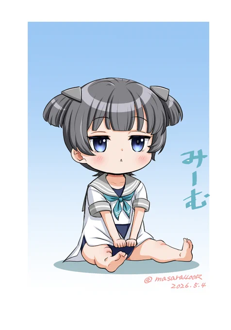 #艦これ版深夜の真剣お絵描き60分一本勝負 #艦これ版真剣お絵描き60分一本勝負_20260504 みーむ