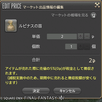 🌜🐥Chocobo🐤🌛の花屋 たま( °∀°)🌼 tweet media