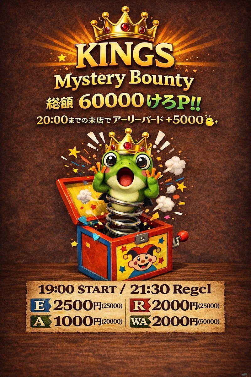 Amusement Poker Room KINGS tweet media