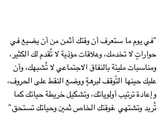 ∆ (@qatamiii) on Twitter photo 