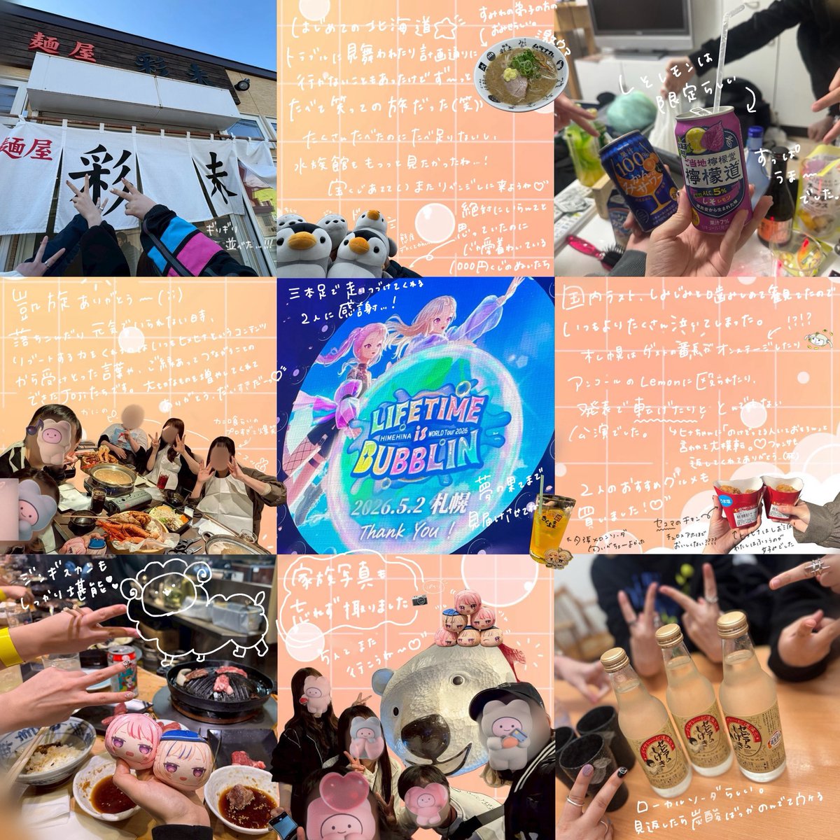 ごみ tweet media
