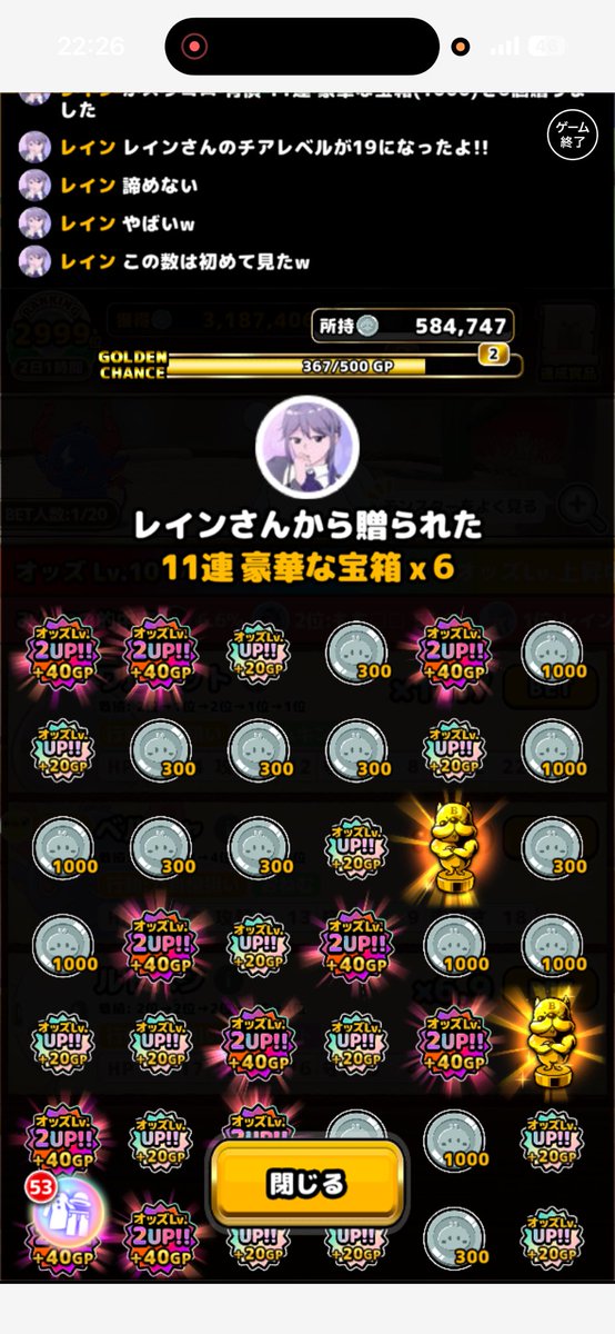 もち🍡🐱 tweet media