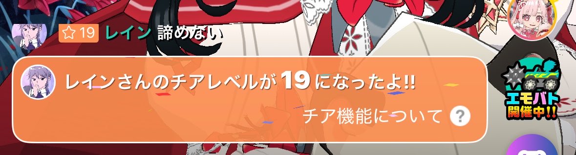 もち🍡🐱 tweet media