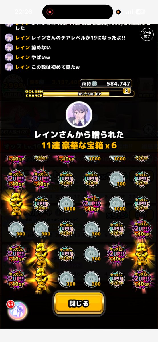 もち🍡🐱 tweet media