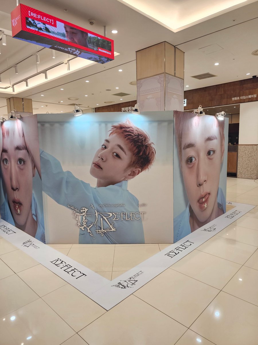 hwachaejag7621's tweet image. 인기를 실감하는 인파+기다림이 아깝지 않았던 공간.
대체적으로 신전의 느낌이 많이 났고, 지훈님 얼굴이 여기저기 크게 있어서 눈이 즐거웠고, 입장을 답답함 없이 정말 잘 도와주셨다.
지나가는 분들의 "왕사남 단종" 소리는 뿌듯한 덤.

#박지훈 #PARKJIHOON #REFLECT #REFLECT_POPUP