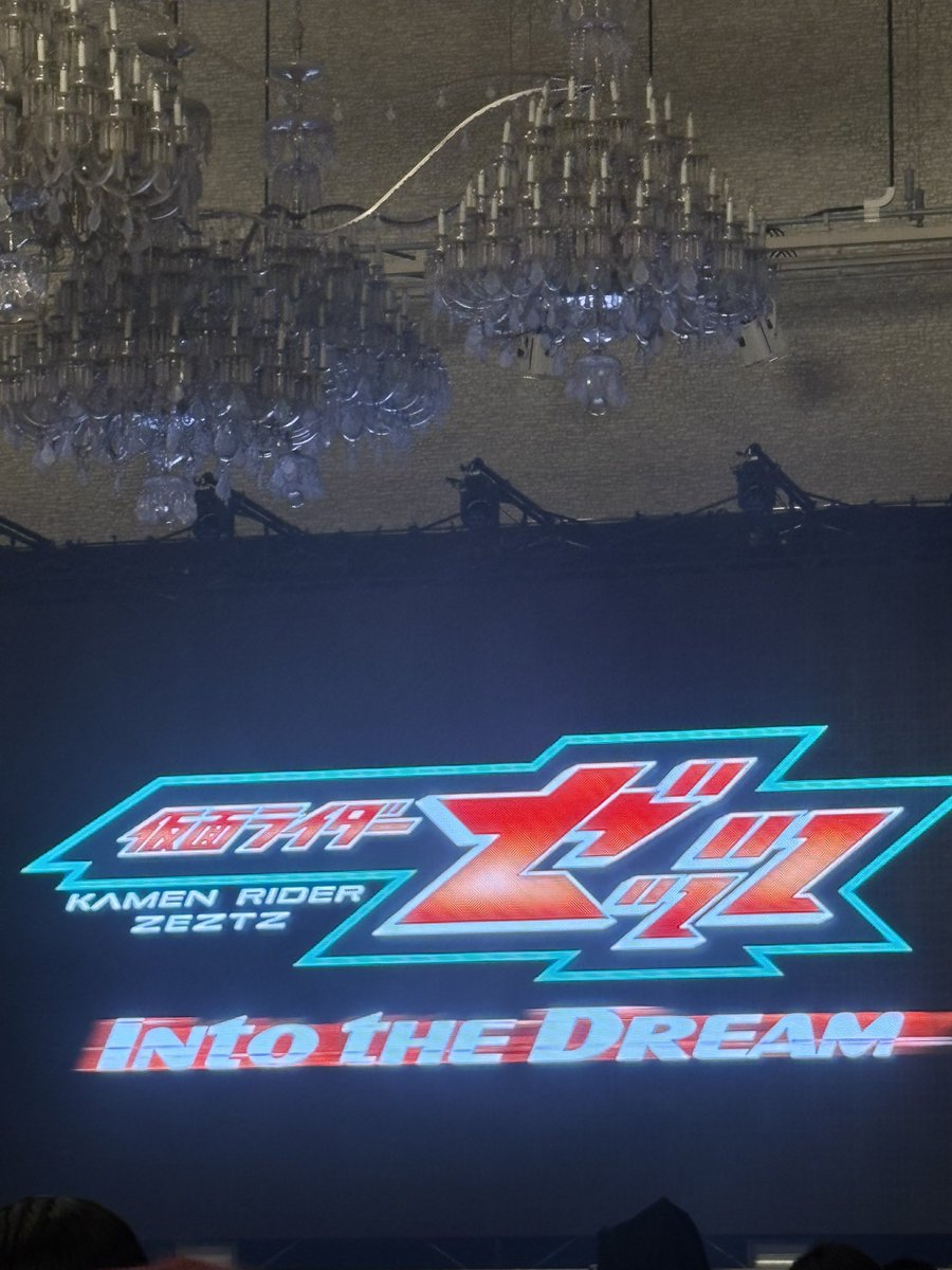 cat__tatsuki's tweet photo. 今年も高輪の仮面ライダーイベント行ってきました！
観客も囚われた一般人として参加する没入型の楽しいステージでした
ショーパートの生歌アクションシーンは生ステージならではで贅沢ですな
トークパートは主役以外がはっちゃけるここ最近の流れwで大盛り上がりで楽しかった♪

 #ゼッツITD https://t.co/MxoE92SBaU