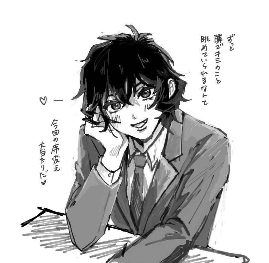 さ湯 (@ssaayyuu624) / Posts / X