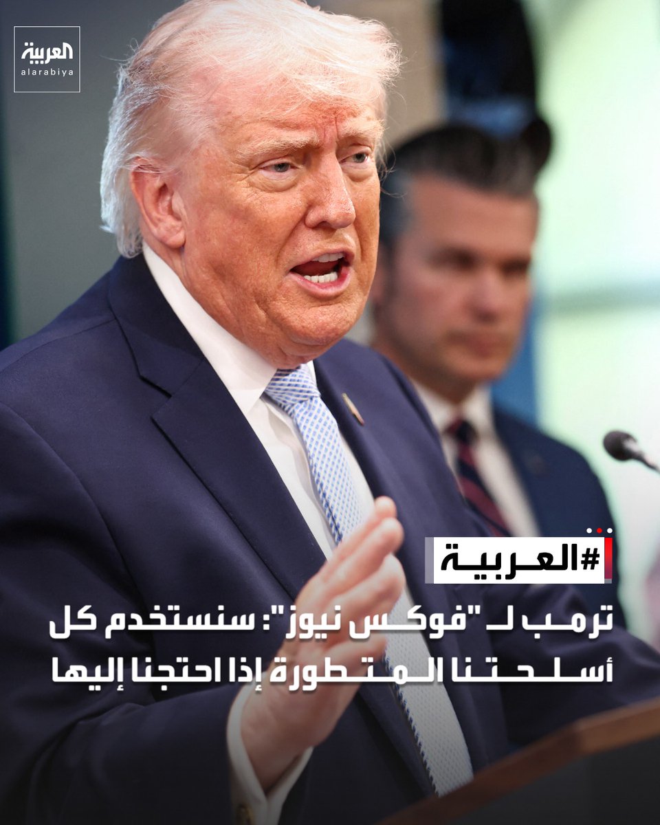 العربية tweet media