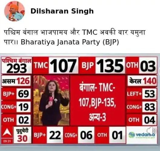 एडवोकेट देवेंद्र उपाध्याय tweet media