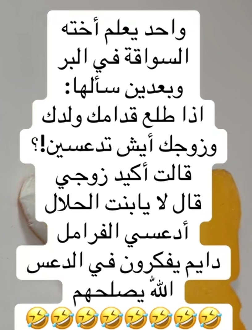 rashed albuainain tweet media