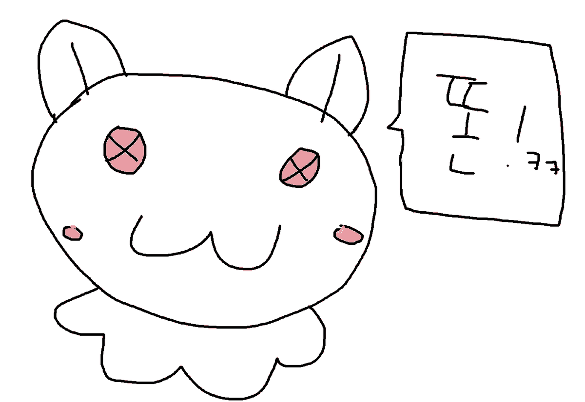 루비 RUVI tweet media