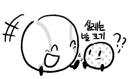 취특 tweet media
