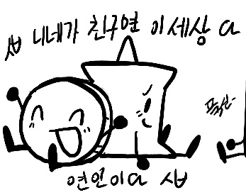취특 tweet media
