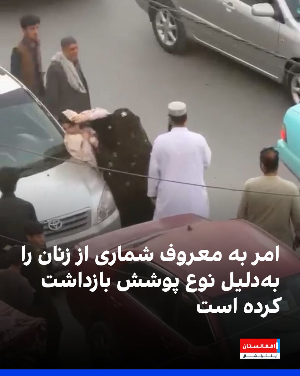 افغانستان اینترنشنال tweet media