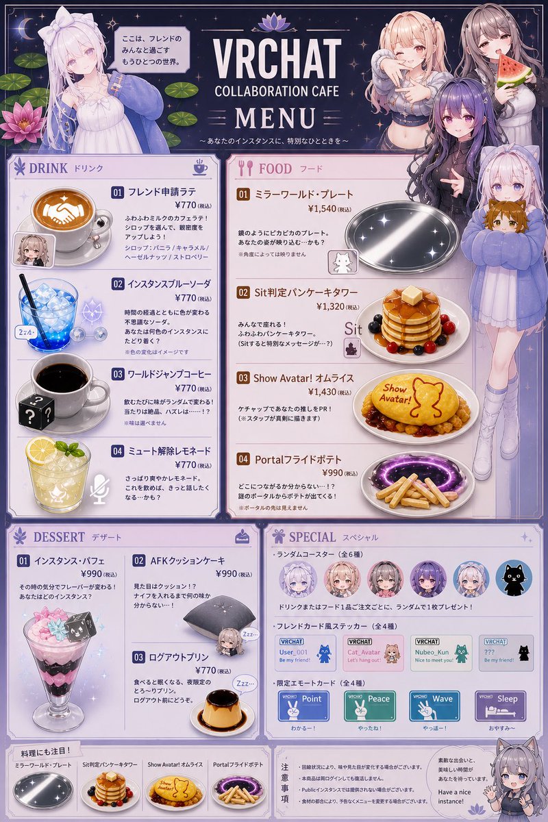 いつき。 tweet media