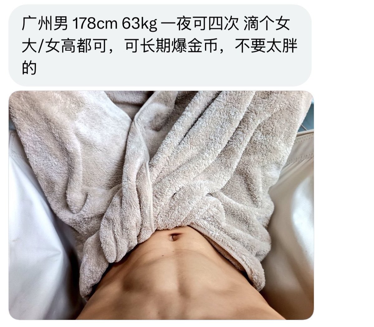 烧杯学长 tweet media