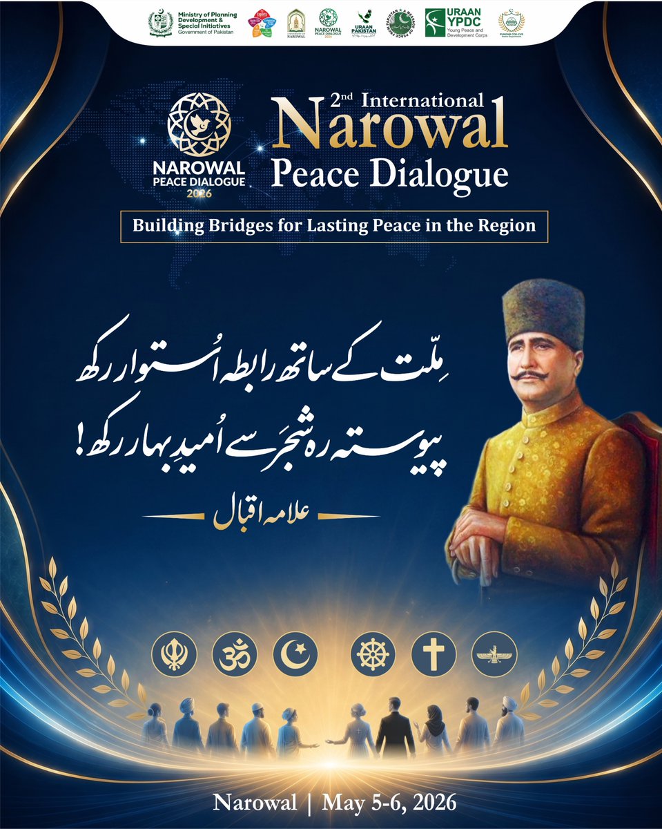 M/o Planning, Development and Special Initiatives tweet media